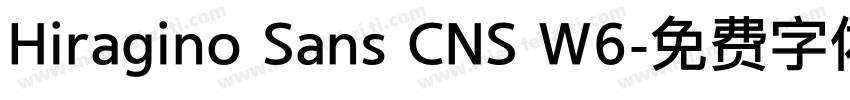 Hiragino Sans CNS W6字体转换